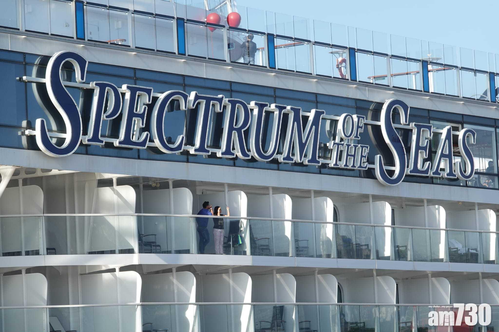 Omicron|國泰空姐傳播鏈或增至5人 海洋光譜號須緊急回航