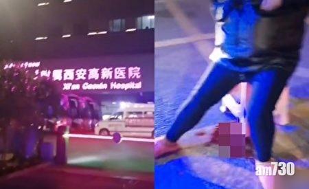 西安一名孕婦因檢測報告過期,在醫院外苦等,結果流產。(互聯網)