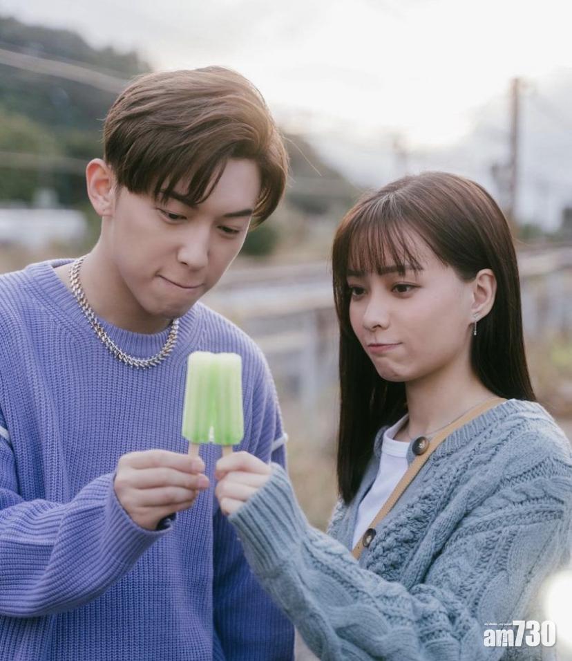 MC與Ash被傳因合作拍MV撻著。