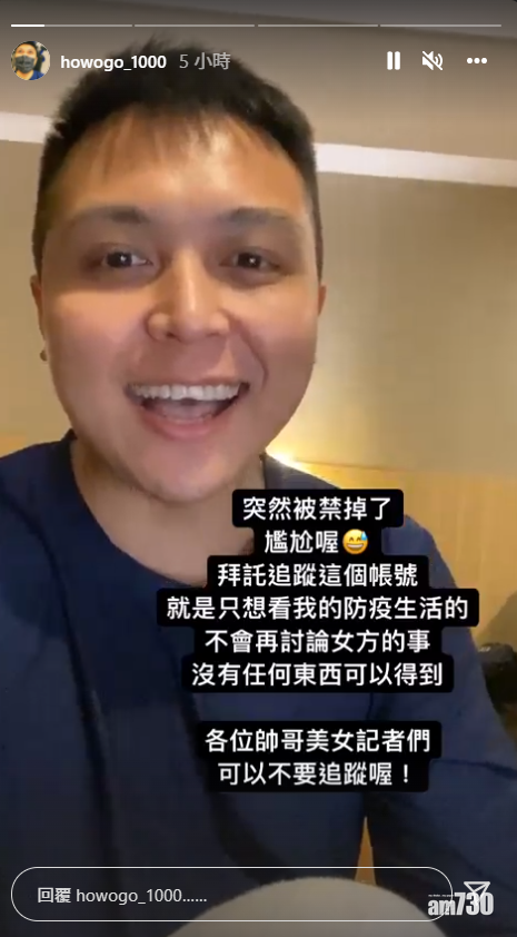 Ash前夫其後另開帳號。