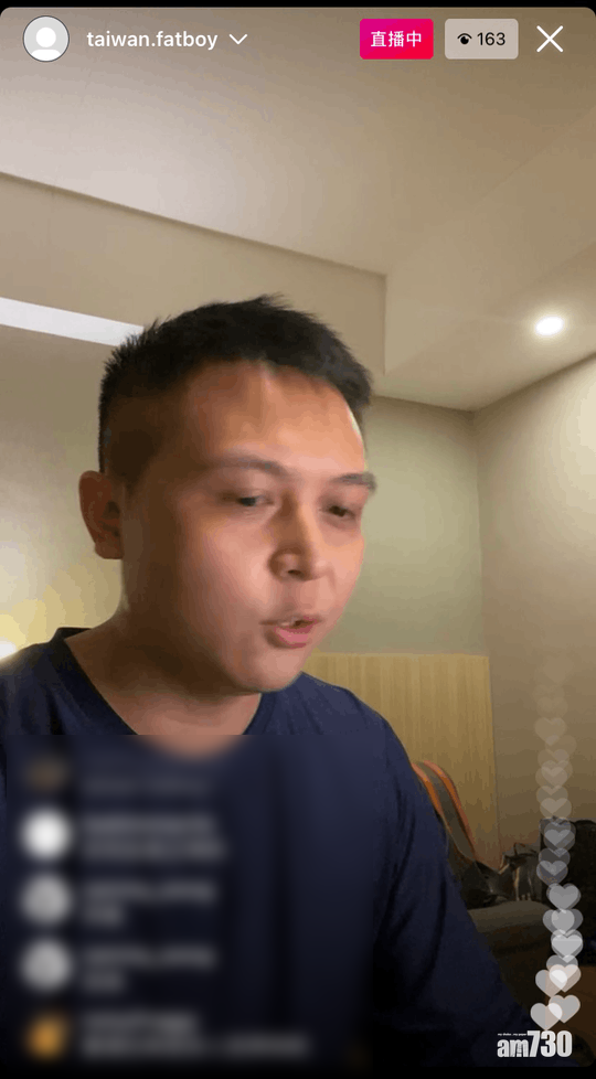 Ash前夫現正在酒店隔離。