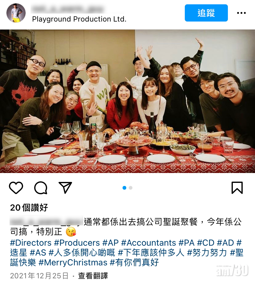 有網民找到Ash出席派對的照片。