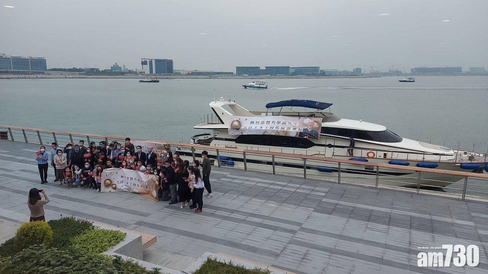 逾20人無視限聚令,慶祝方學誠升任土木工程署署長,更出動遊艇做背景。(fb公務員secrets圖)