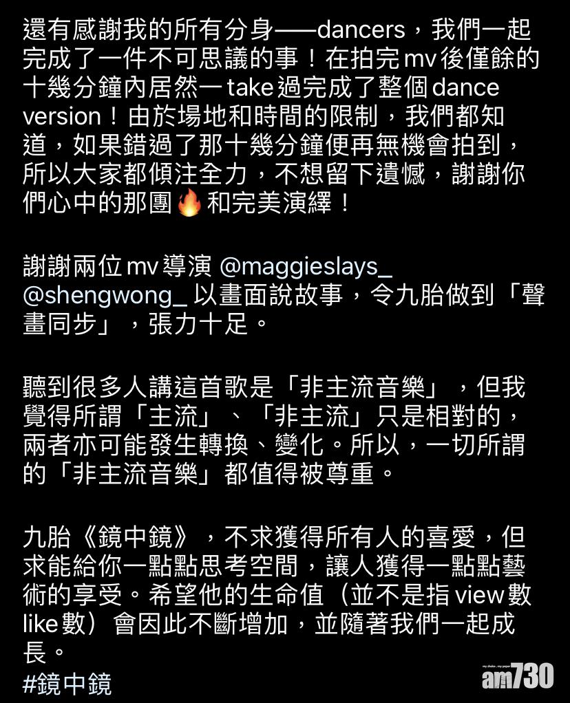 姜濤強調不追求View數。