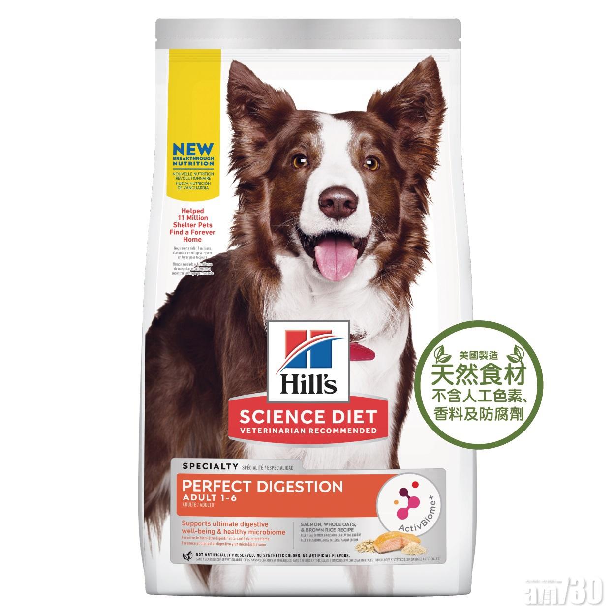 Science Diet完美消化配方系列_成犬(三文魚味)