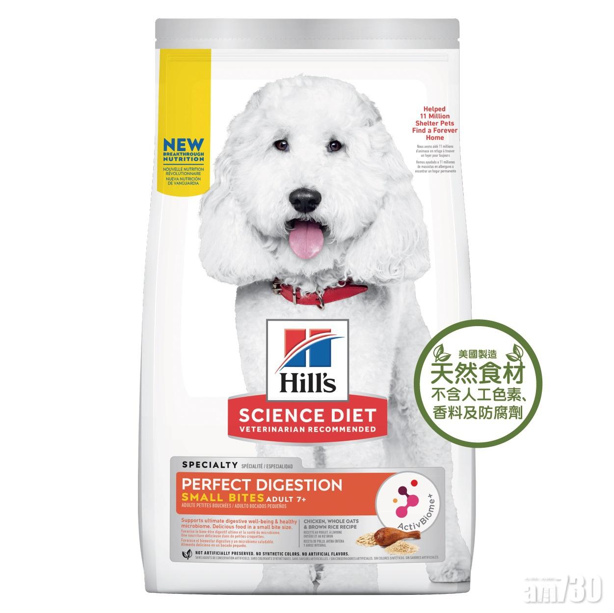 Science Diet完美消化配方系列_高齡犬細粒(雞肉味) - 即將登場