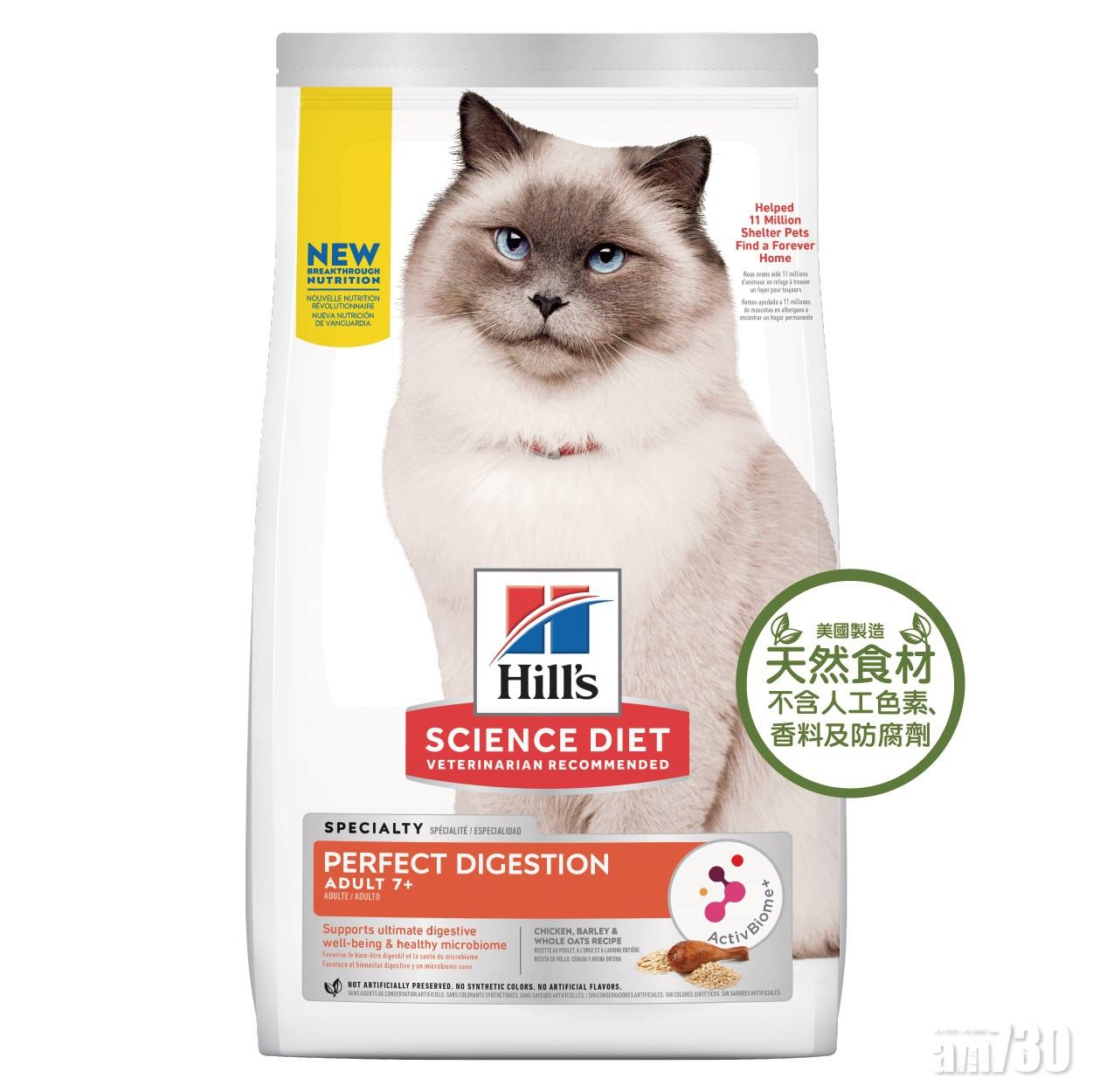 Science Diet完美消化配方系列_高齡貓(雞肉味)