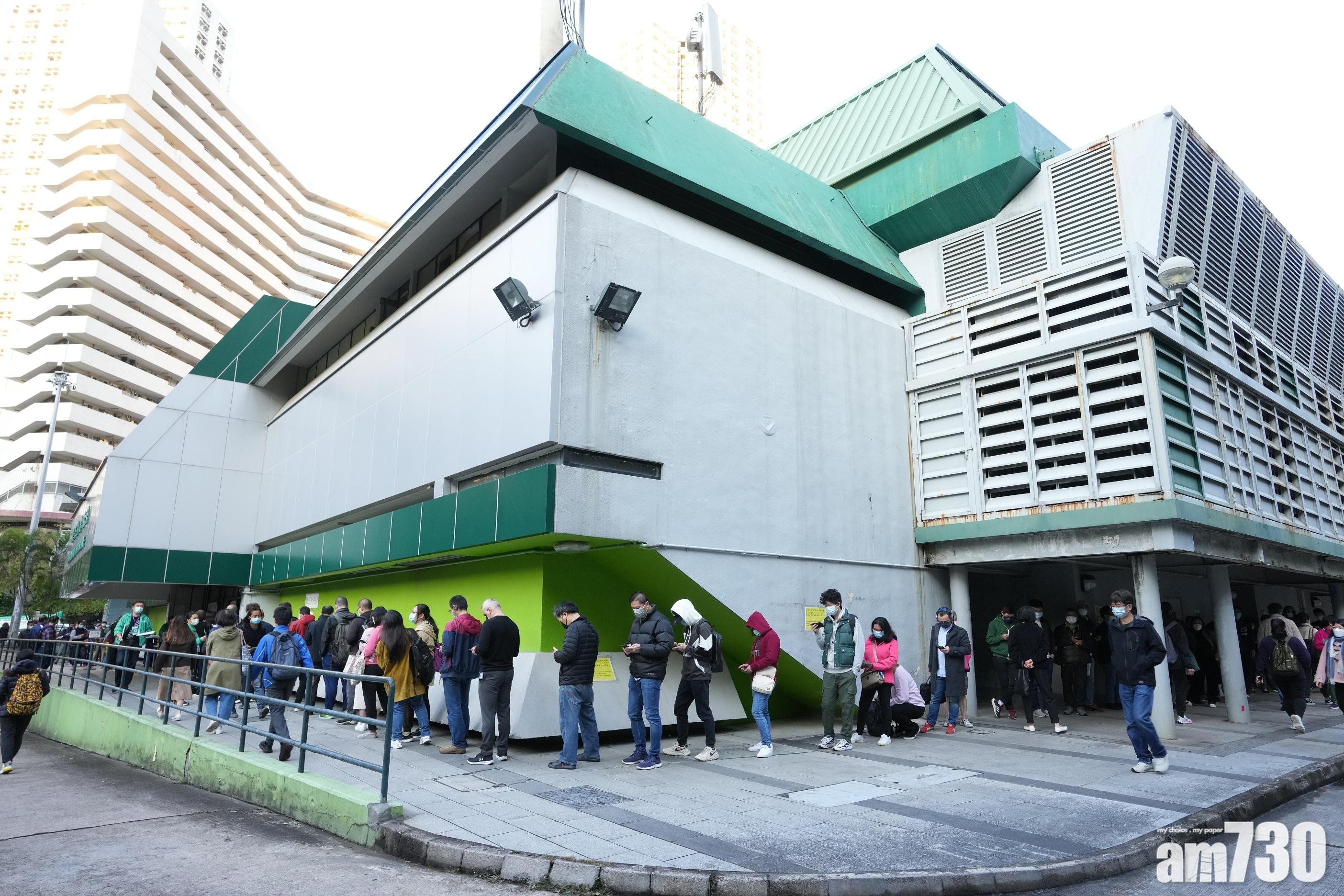 觀塘曉光街社區疫苗接種中心。(陳奕釗攝)