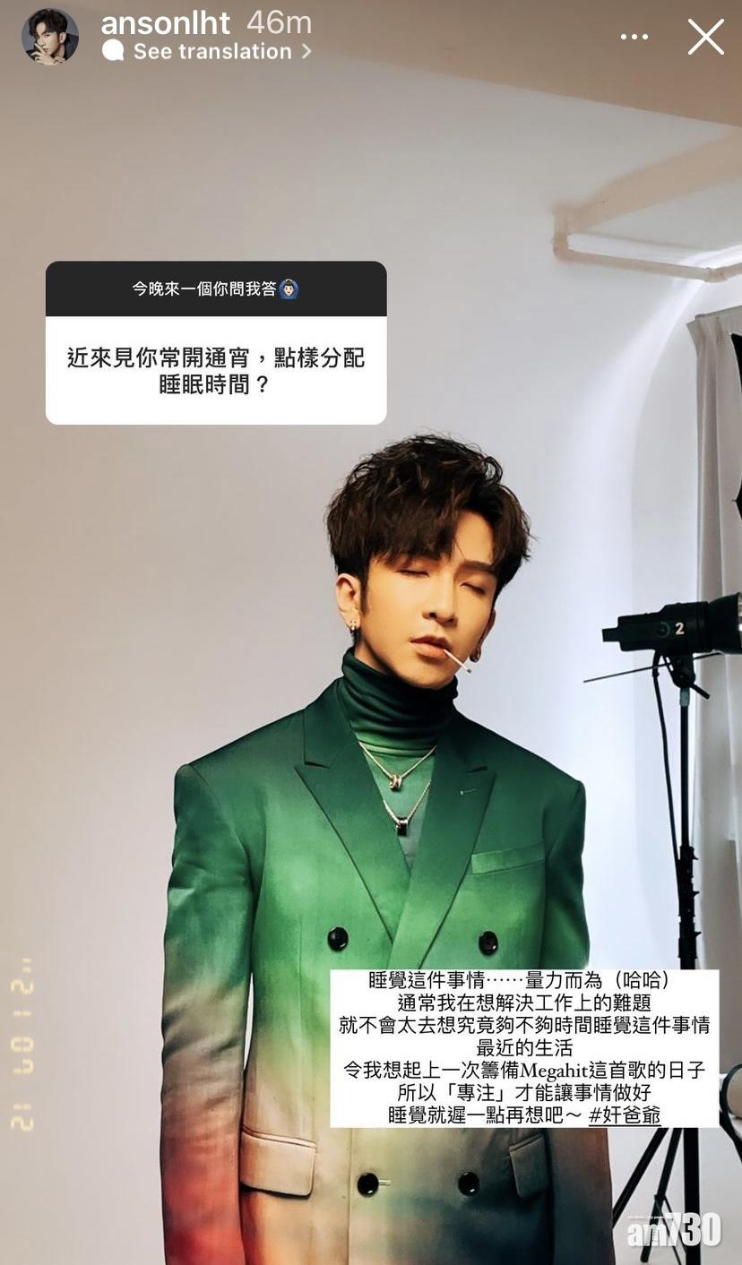 神徒非常關心教主的睡眠情況。