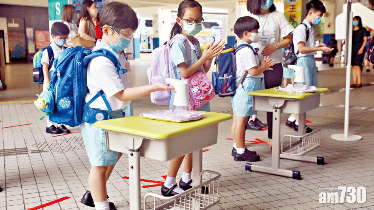 本港幼稚園及小學周五停面授課堂。(中通社)