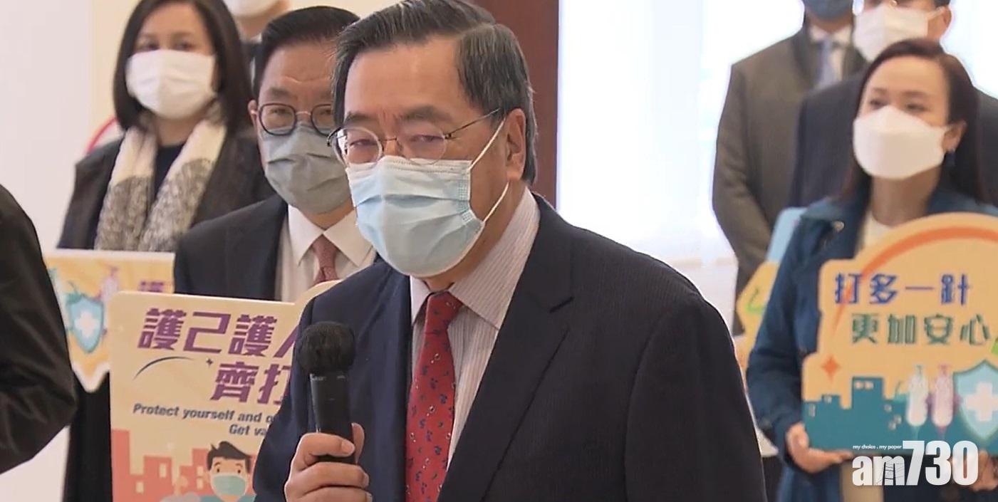 梁君彥呼籲市民盡快打第三針,幫助香港盡快走出第五波疫情。(直播截圖)