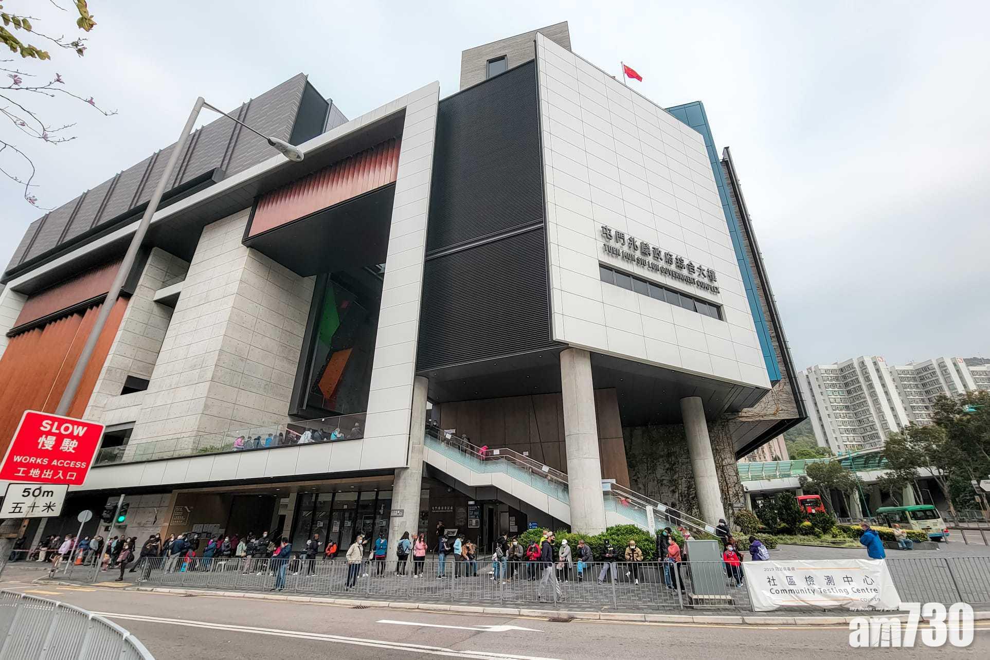 屯門兆麟社區會堂檢測中心。(莊振邦攝)