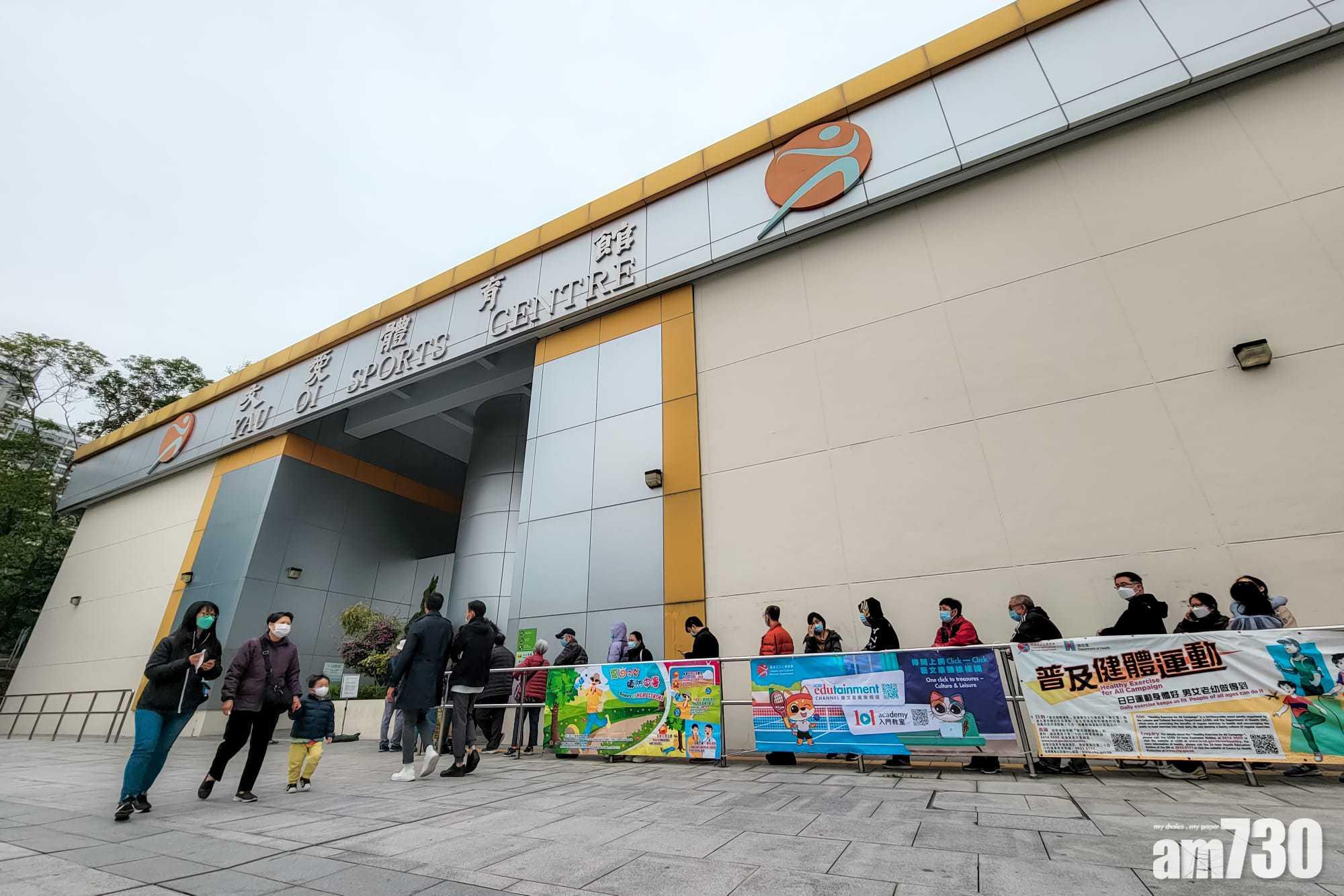 屯門友愛體育館檢測中心。(莊振邦攝)