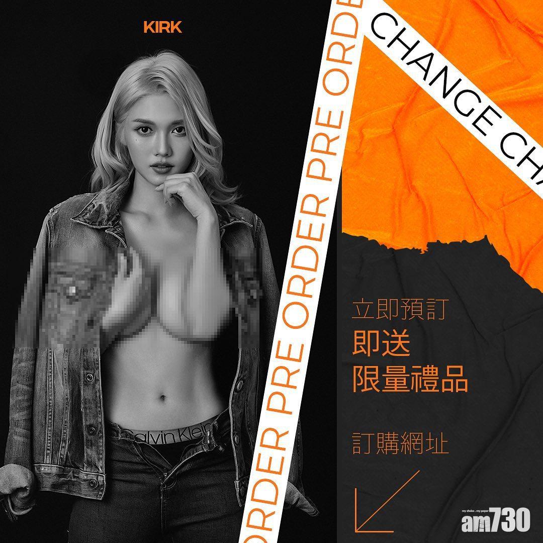 沙律大騷惹火身材。