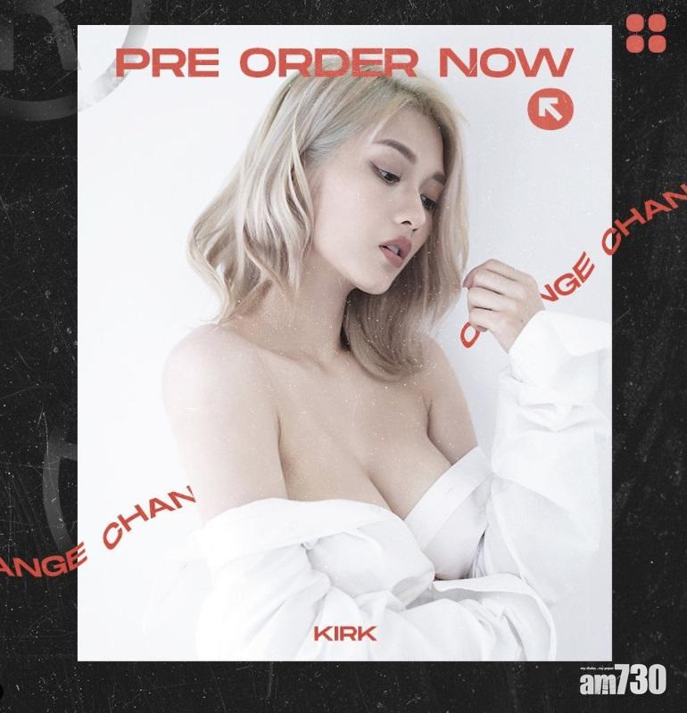 沙律連日來上載性感照片為寫真宣傳。