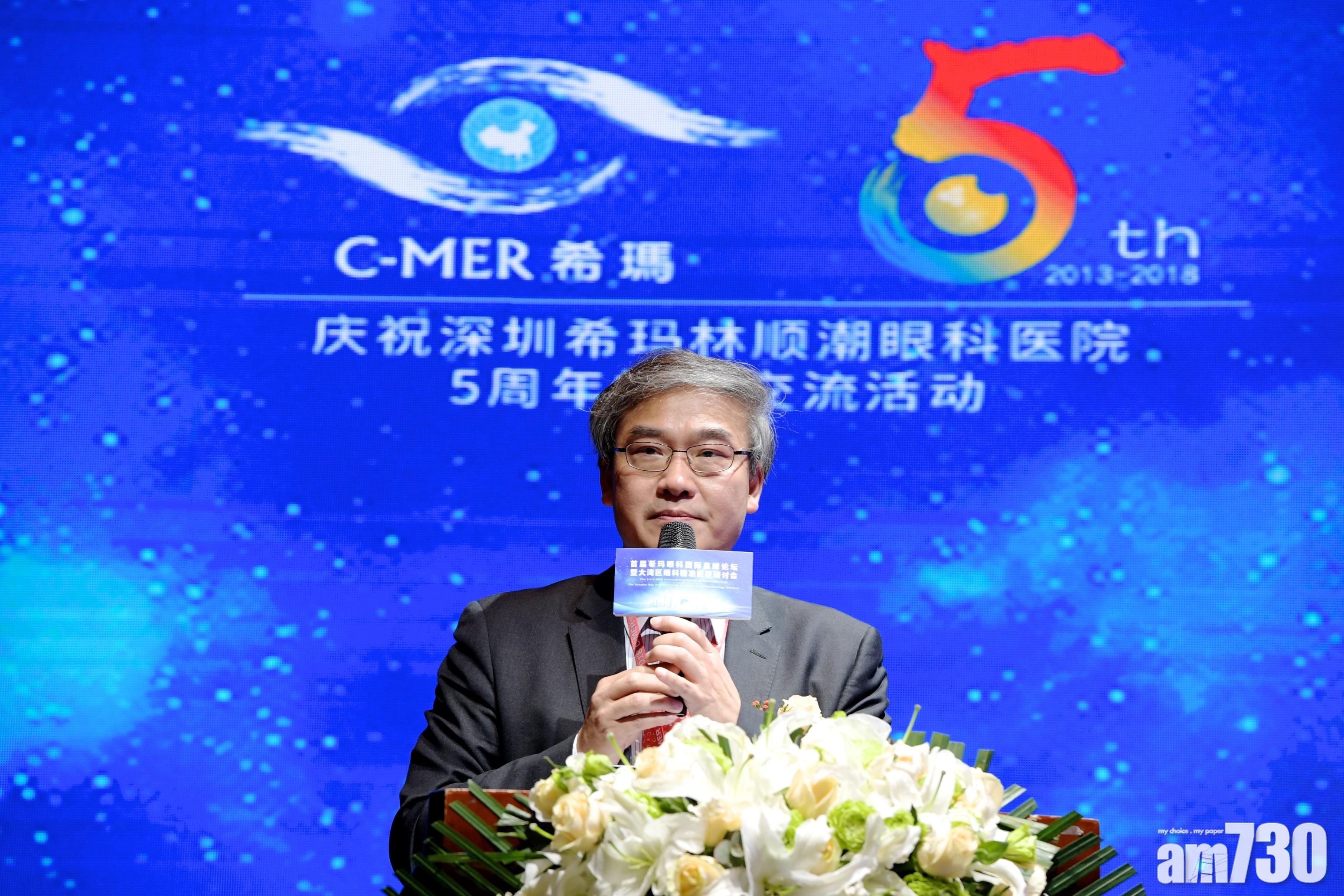 希瑪眼科折讓9.7%配股籌近5億元,林順潮持股降至55.4%。(資料圖片)
