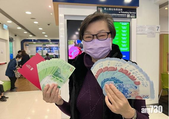 黃太太是今日首批客戶到分行領取網上預訂的新鈔套裝,她表示由女兒代為在網上預訂,只需到分行出示手機短訊,毋需排隊非常方便。
