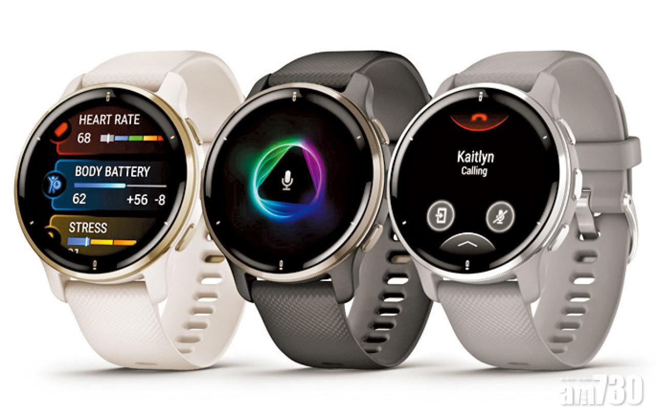透過《Garmin IQ》為Venu 2 Plus更換錶盤。