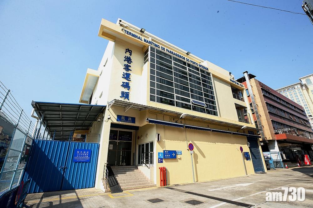 新冠肺炎|珠海53歲女染疫 澳門內港往返珠海灣仔海上客運暫停 (澳門特區政府網站圖片)