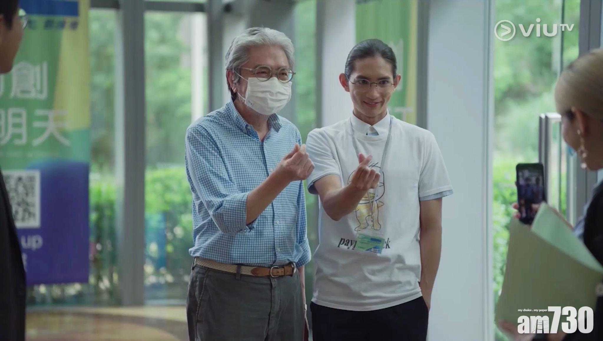 曾俊華罕有地為劇集客串,大讚Lokman演技出色。