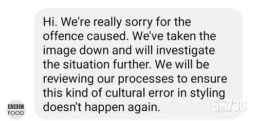 BBC回覆本報稱,對事件感抱歉,並已將照片下架。(互聯網)