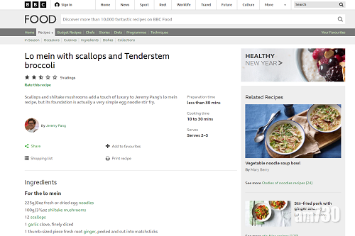 目前有關照片已從文中刪除。(互聯網)