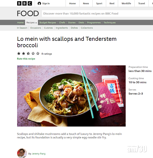 BBC的食譜照附有「吉儀」,引起香港網民熱議。(互聯網)