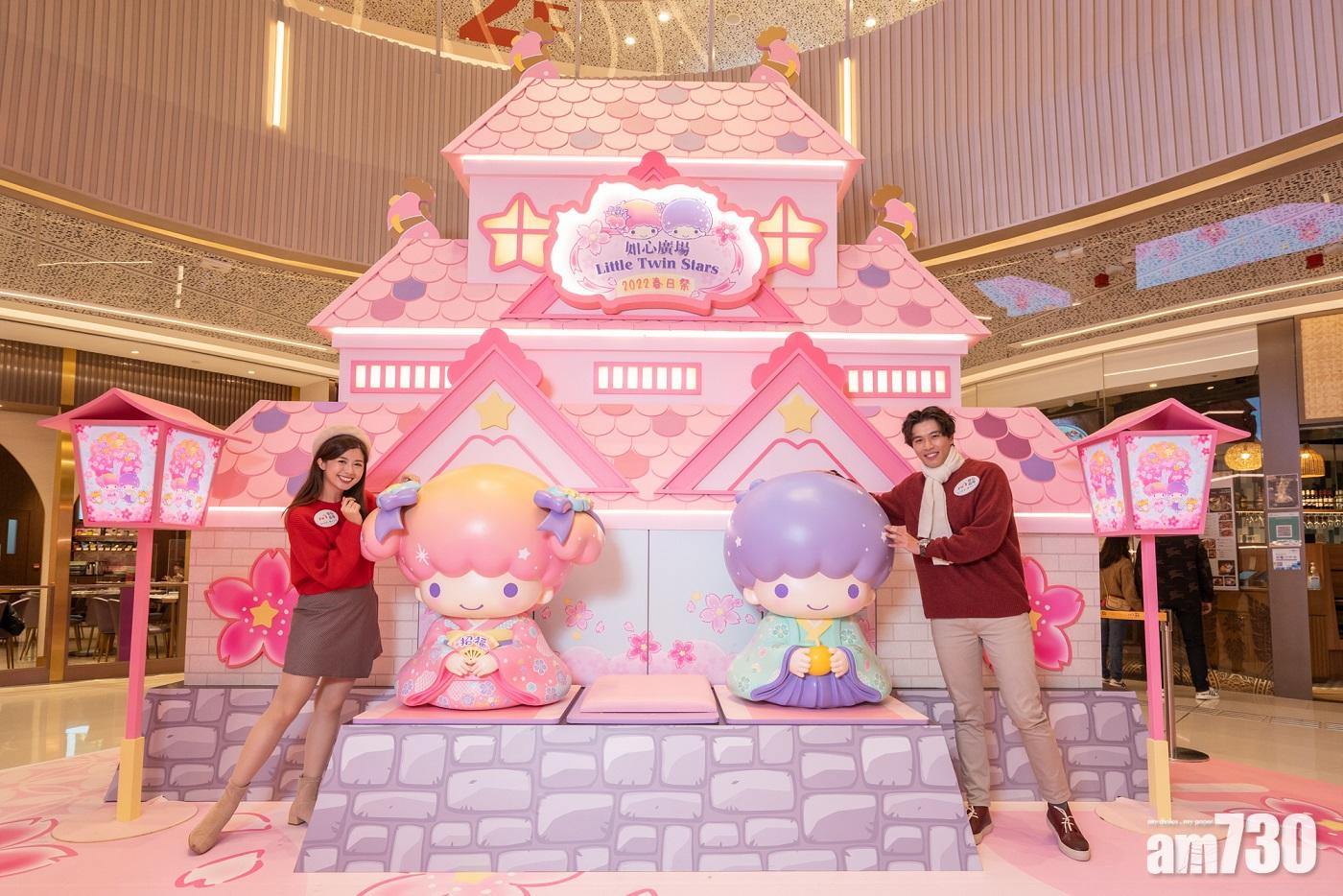 全港商場虎年布置/打卡位/新春市集10:如心廣場.Little Twin Stars 2022春日祭