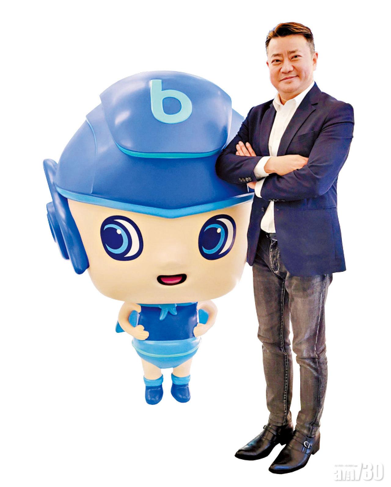 Blue行政總裁兼執行董事孔德秋Charles。