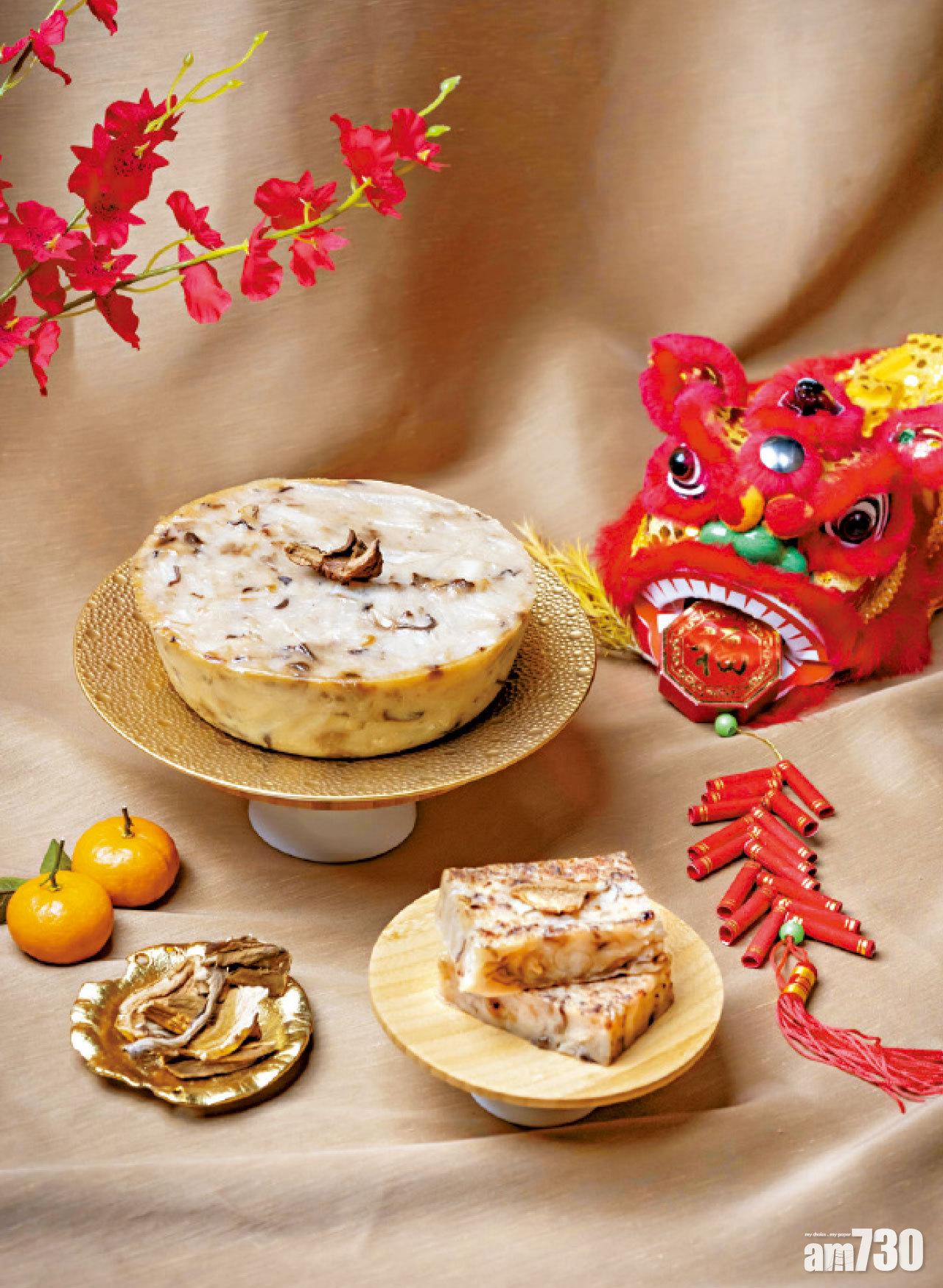 帝苑軒日本蘿蔔牛肝菌素糕