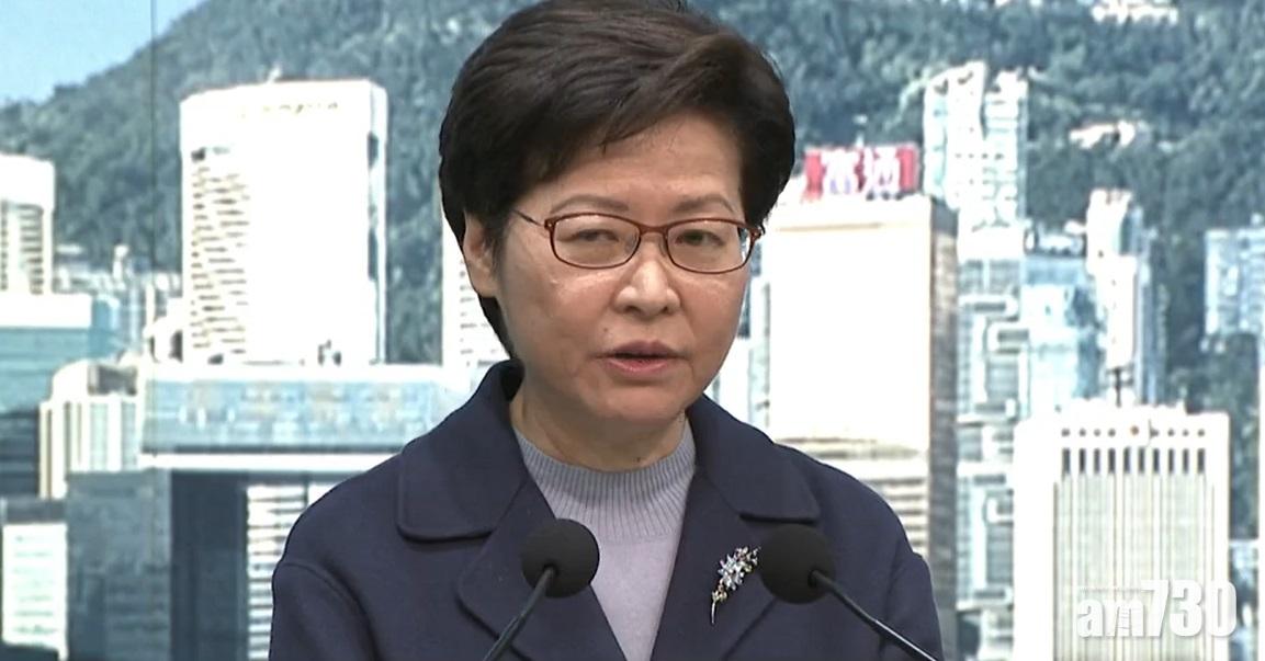 特首林鄭月娥指,就洪為民生日宴事件,社會是需要知道事實,不會不了了之。(直播截圖)