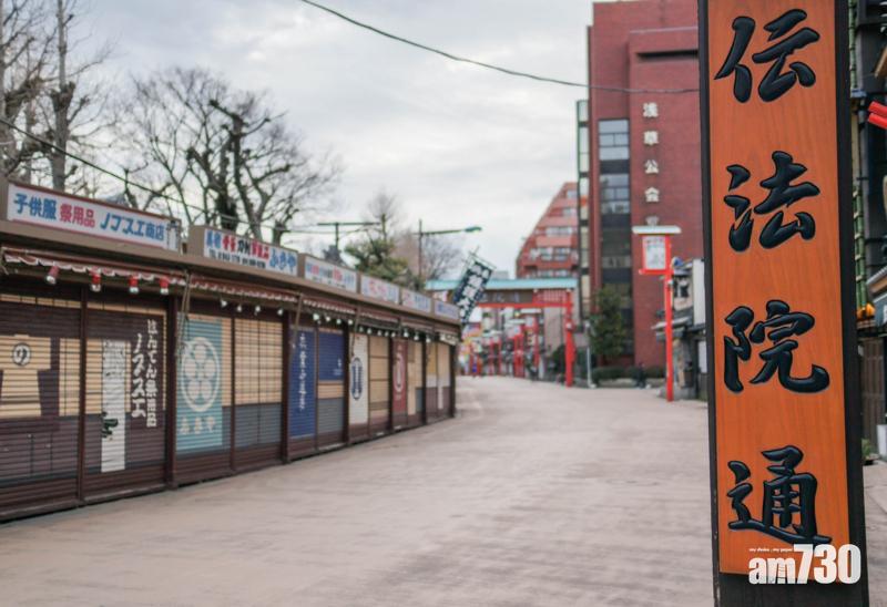 淺草寺外的商店街被指非法佔用土地。(網上圖片)