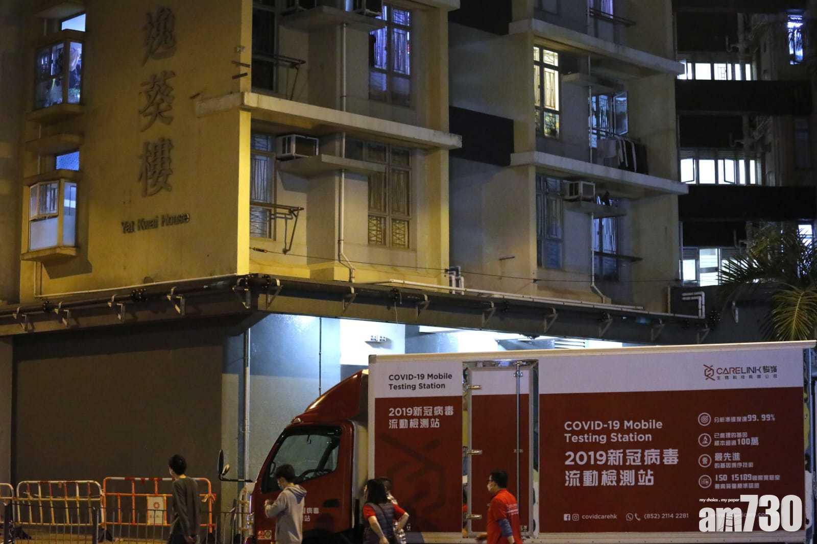 葵涌邨逸葵樓今日錄得感染源頭未明的確診和初步確診個案各一。(林俊源攝)