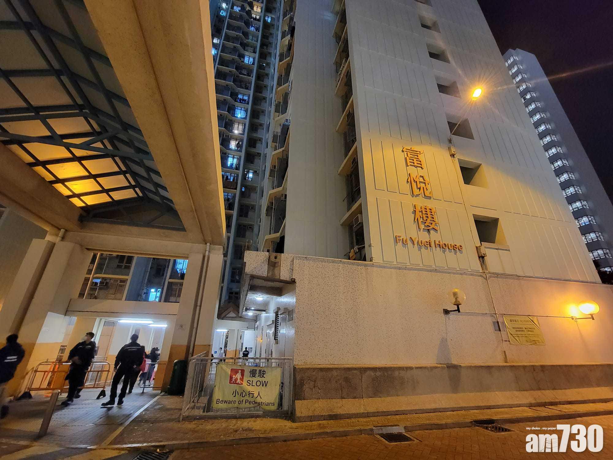 深水埗富昌邨富悅樓晚上7時起「封區」強制檢測。(鍾式明攝)