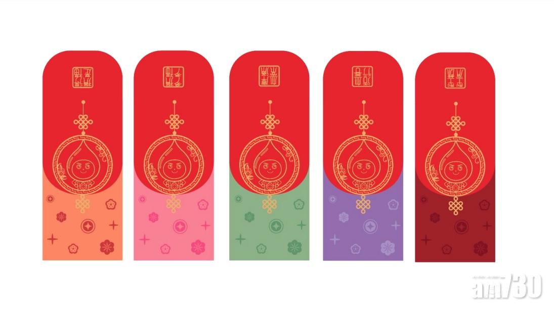 紅十字會呼籲市民捐血,所有在農曆年前捐血的市民,可獲贈「利是封套裝」一套。(政府新聞處截圖)