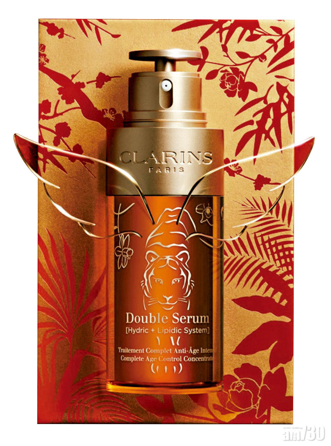 Clarins 虎年限量版賦活雙精華