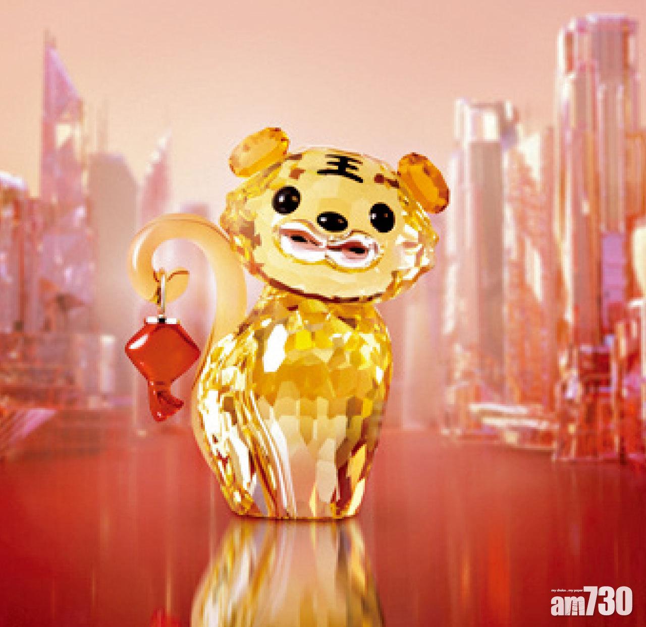 Swarovski
虎星高照吉祥物