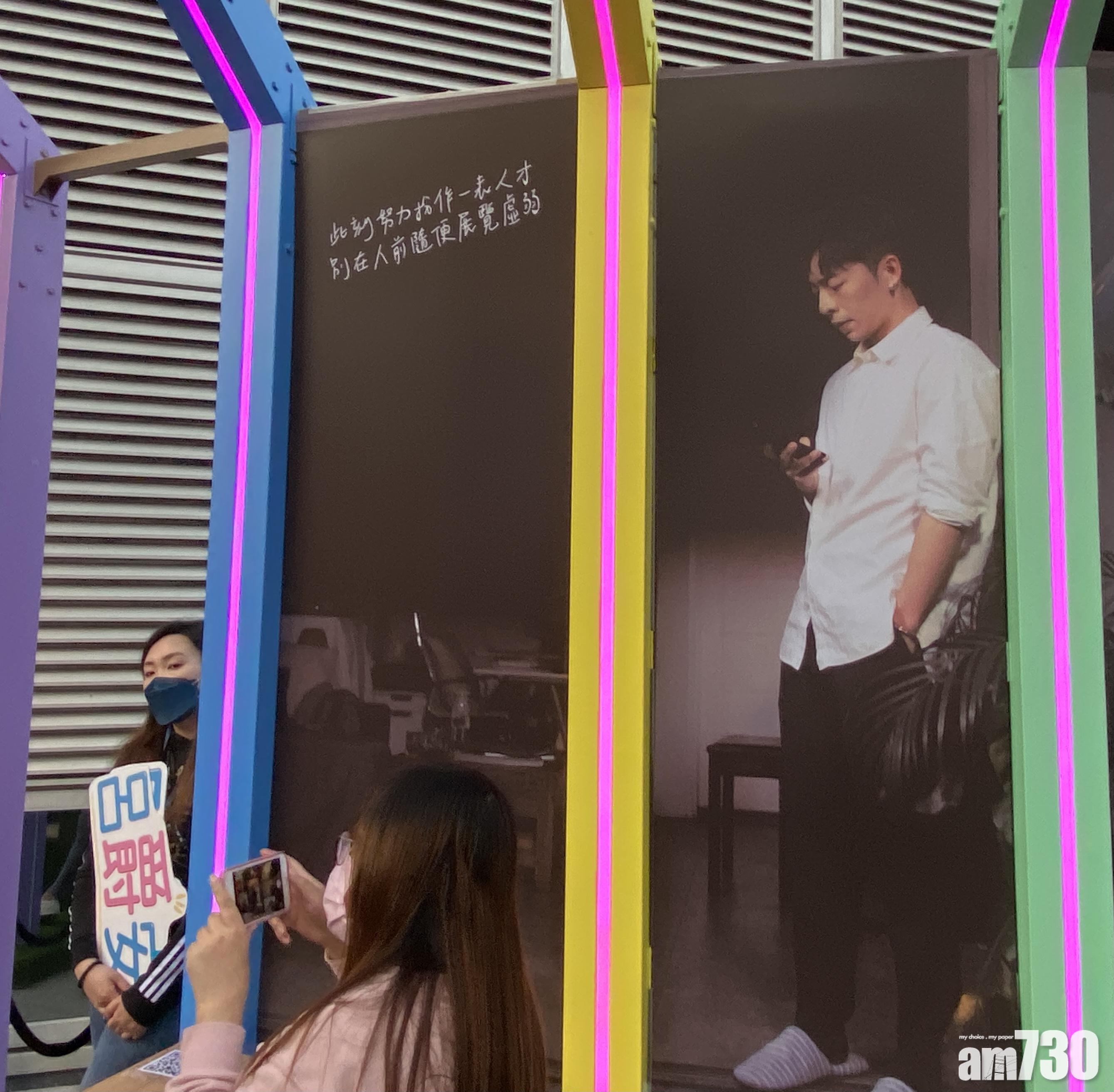 當然少了Edan的靚相,附有他喜歡的歌詞。