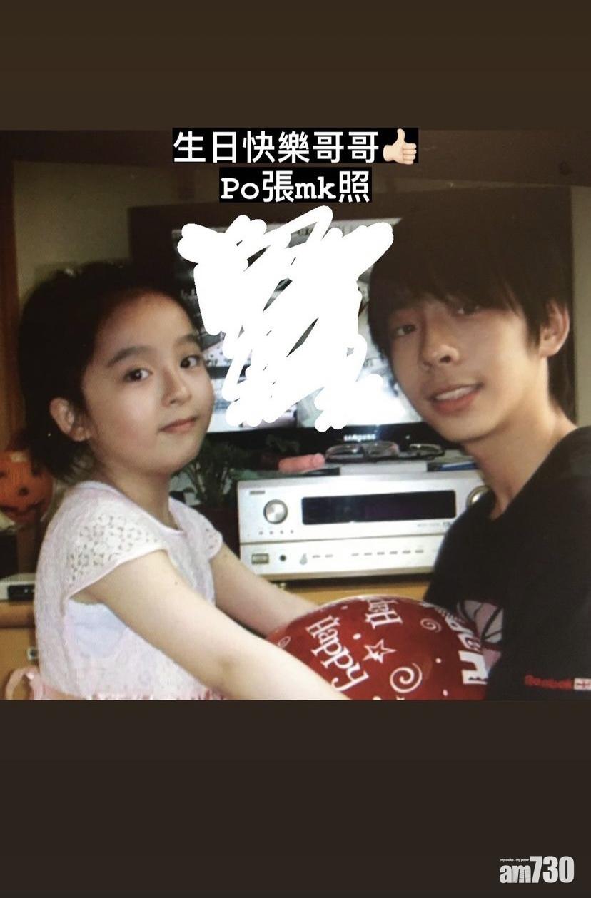 細妹「小如豬」上載 Edan的MK照賀壽星仔。(小如豬IG)
