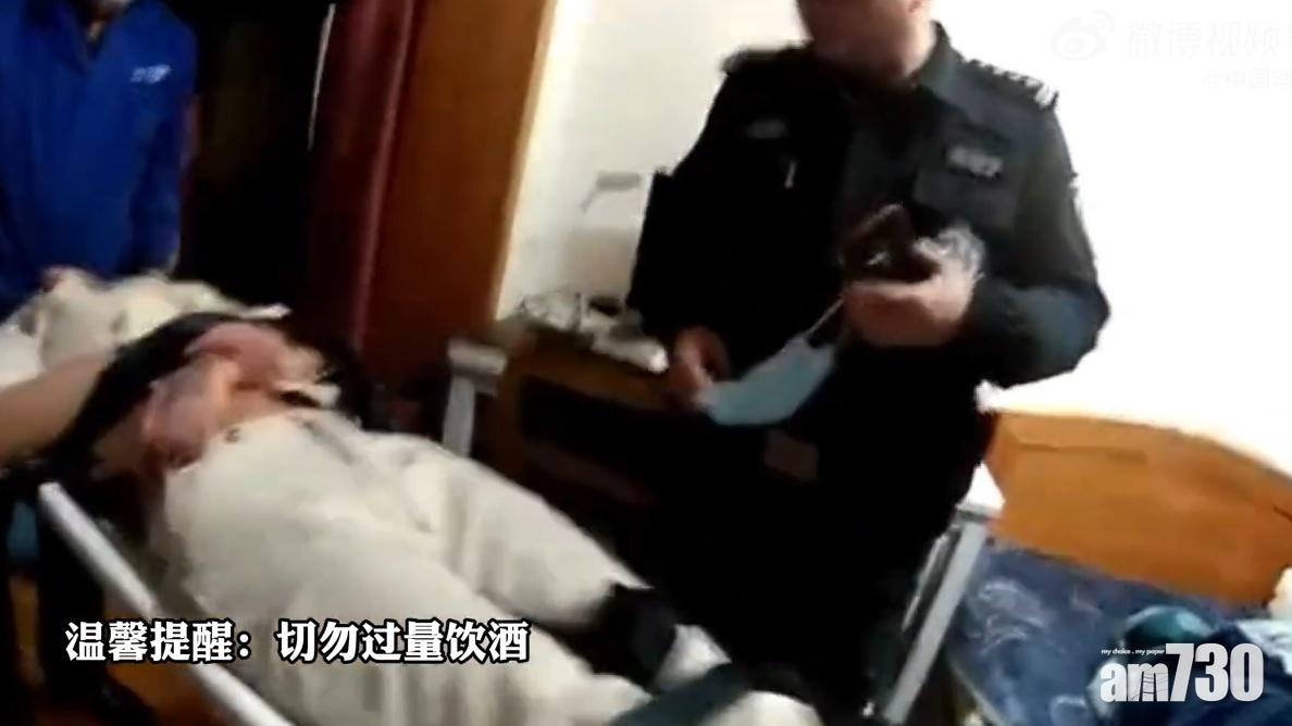 中國消防亦在影片中貼出溫馨提示「切勿過量飲酒」。(微博)