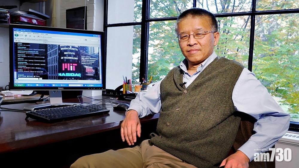 麻省理工大學教授陳剛被指隱瞞為中國政府工作獲撤控。(資料圖片)