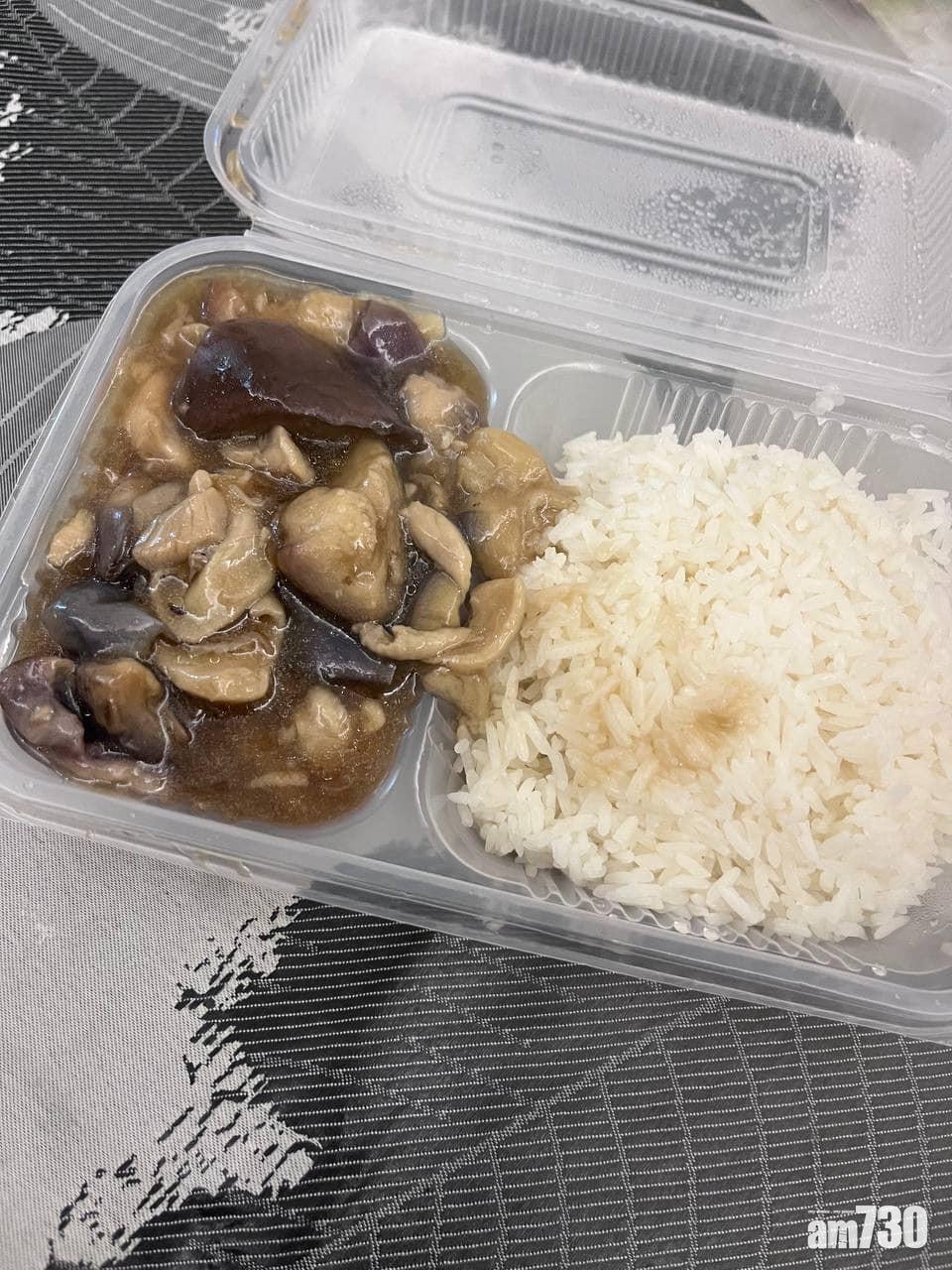 茄子炆雞。(荃灣 大窩口邨 葵涌邨 FB)