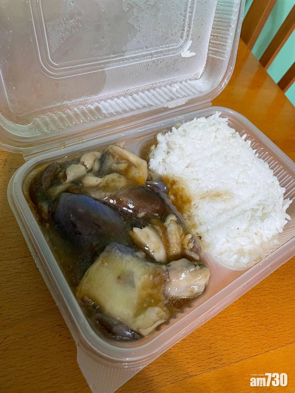 茄子炆雞。(荃灣 大窩口邨 葵涌邨 FB)