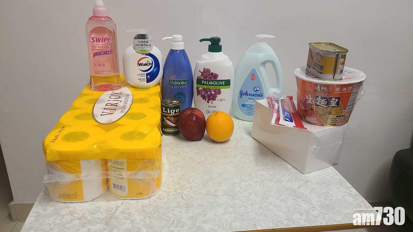 物資。(荃灣 大窩口邨 葵涌邨 FB)