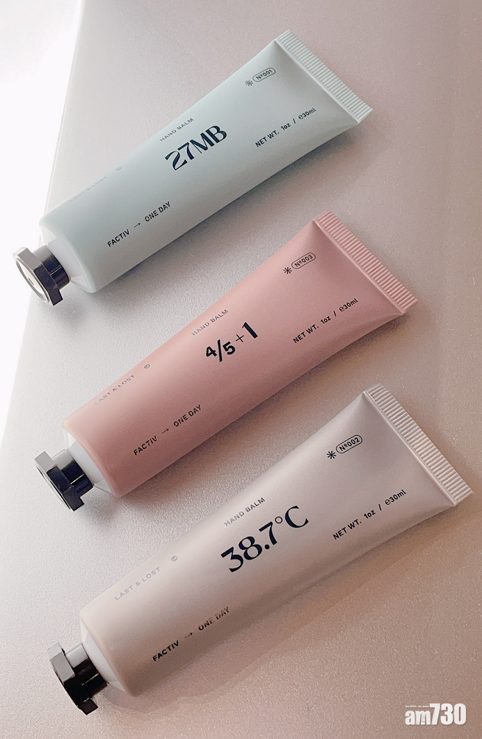 ⅘ + 1 潤手霜 $180/30ml、$490/3支
視聽觸嗅味五感,如果能選擇剔走一項,以換取額外的腦容量,你會選擇哪一項?展覽現場正好有裝置讓你感受一下。