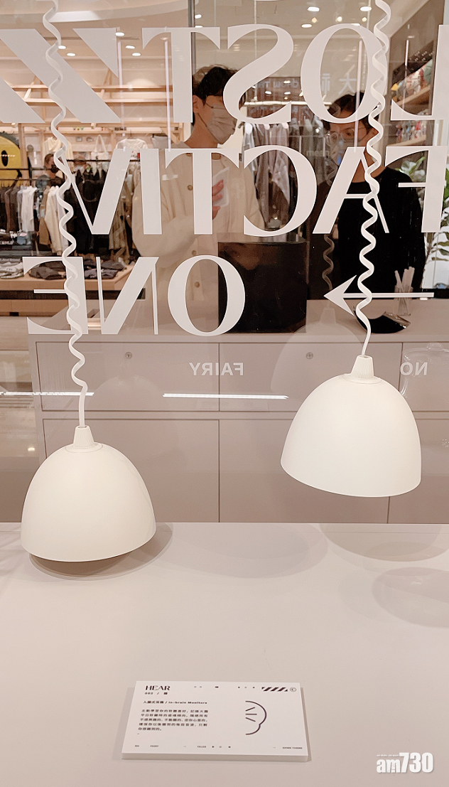 這個裝置讓你一試「放棄」聽覺的感受。