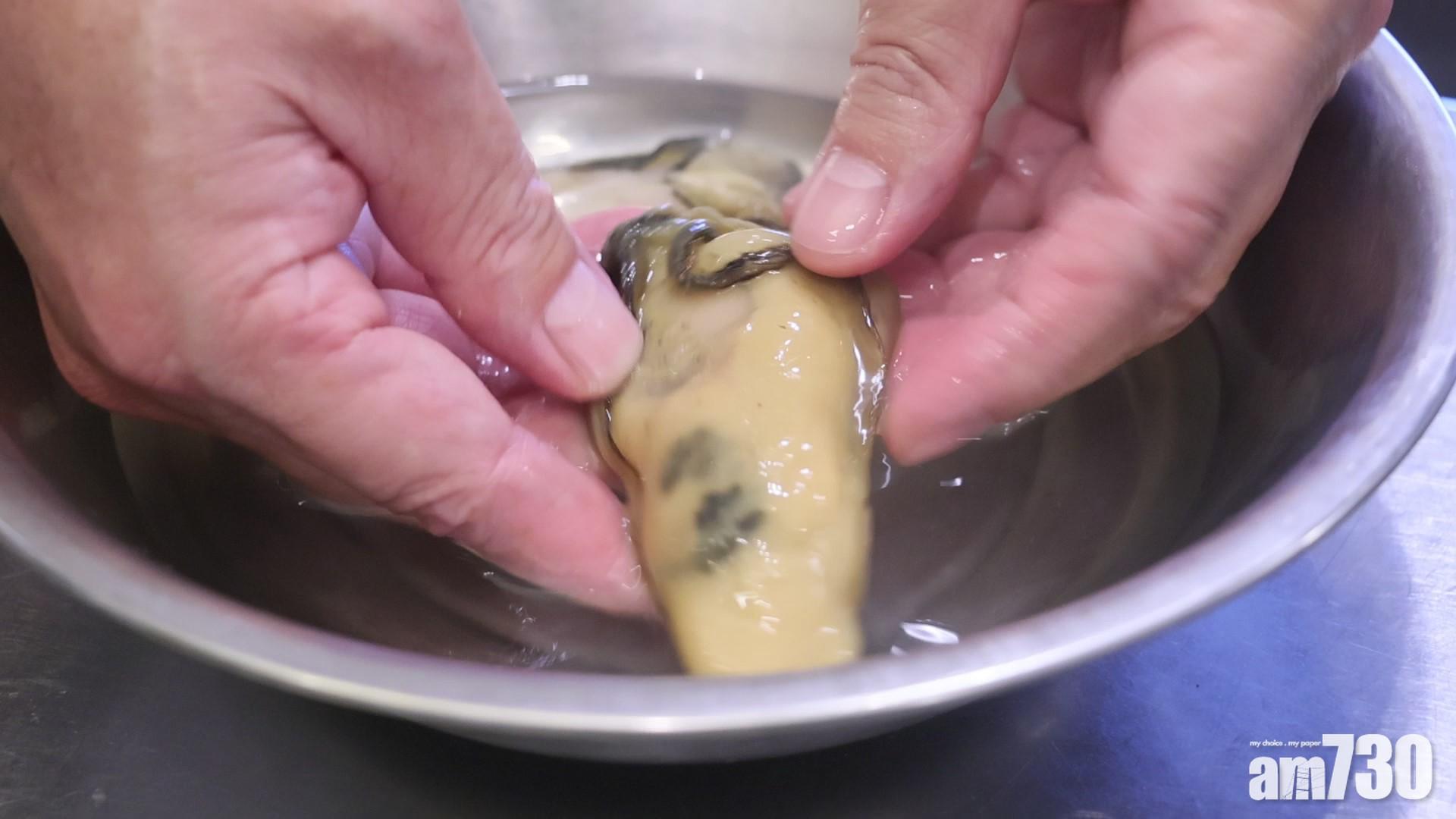 1.先用清水洗淨金蠔,除去蠔殼等污垢。