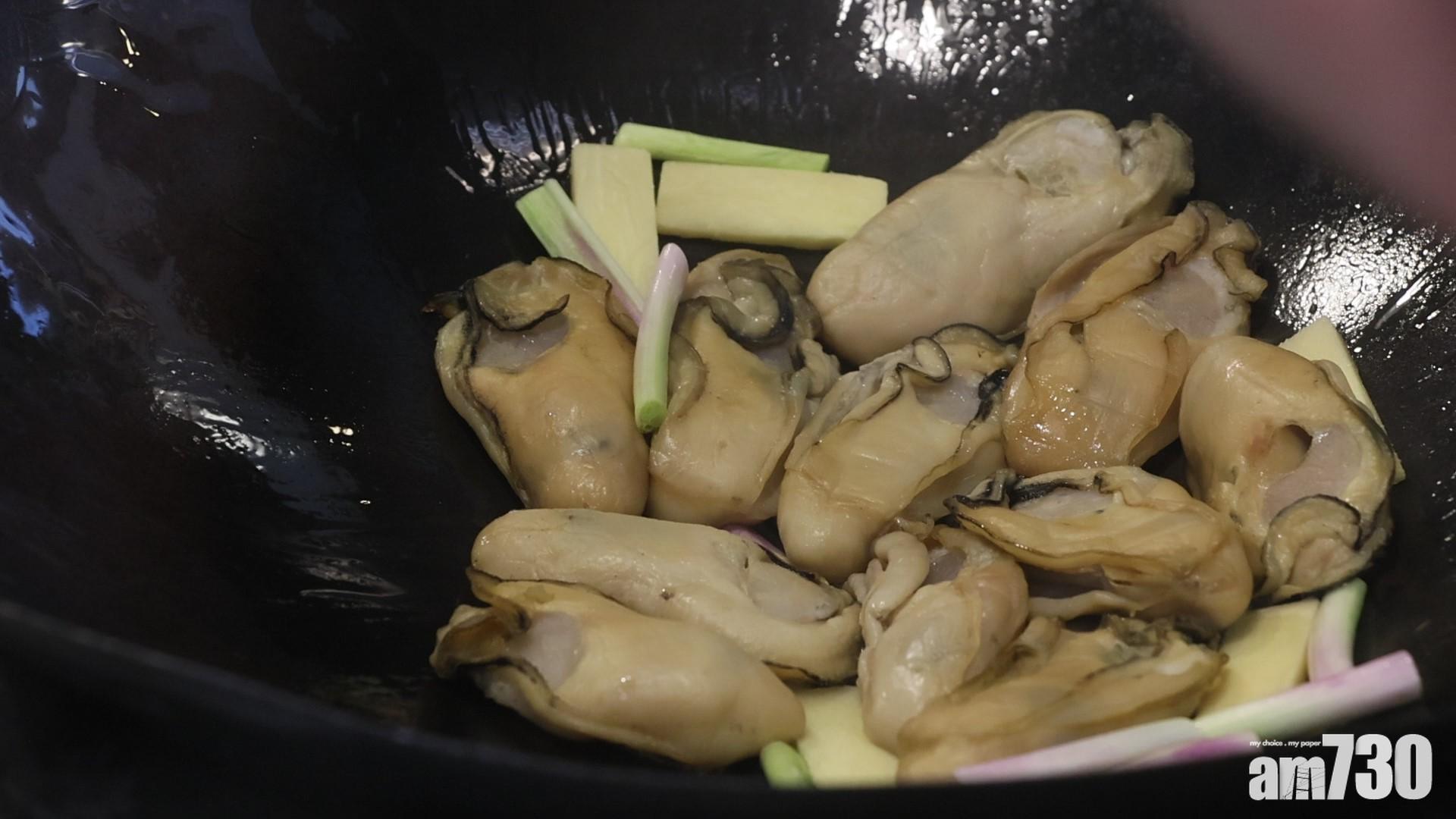 2.開鑊,中火落金蠔,後加入薑片及大蔥辟味。