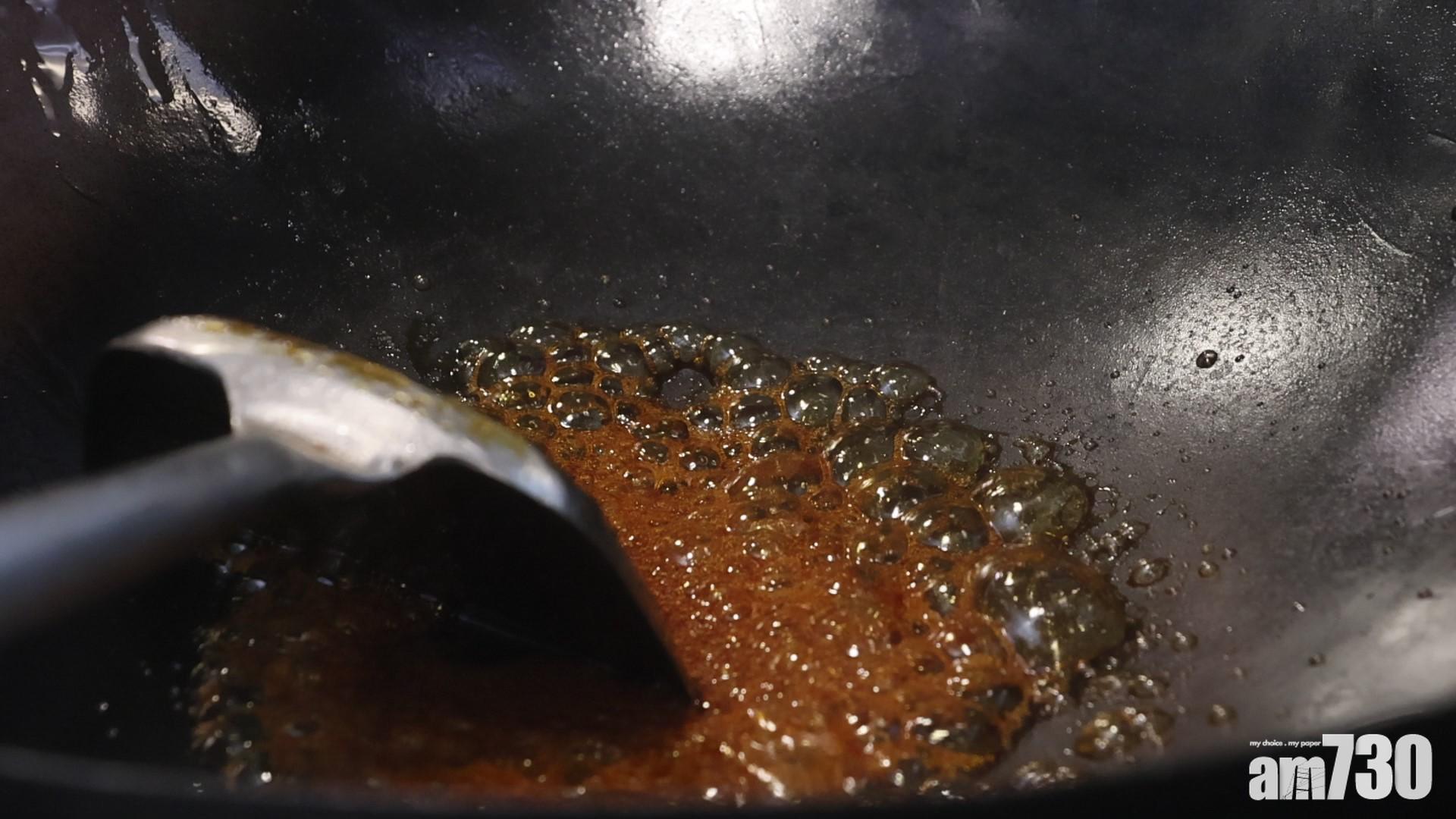 4.將鑊清洗乾淨,倒入蜜糖加熱。