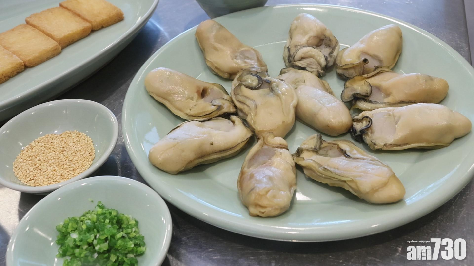 蜜餞金蠔脆多士材料